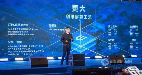 健康科技，新勢(shì)力中的“養(yǎng)生流” 創(chuàng)維汽車的南京軟件研發(fā)底牌
