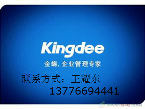 軟件開發項目管理工具 南京迅蝶軟件賦能企業高效協作
