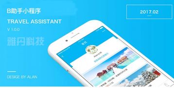 歷練于名企，創業在一品威客 南京軟件開發團隊的轉型之路