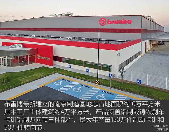 源自布雷博南京工廠 解讀別克君威GS四活塞剎車卡鉗與軟件開(kāi)發(fā)的跨界對(duì)話