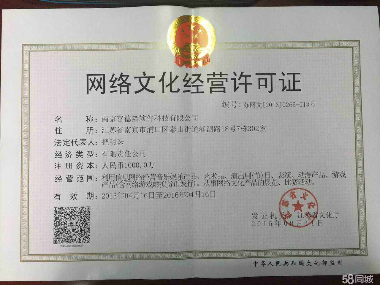 富德隆軟件科技 南京軟件開(kāi)發(fā)領(lǐng)域的創(chuàng)新力量